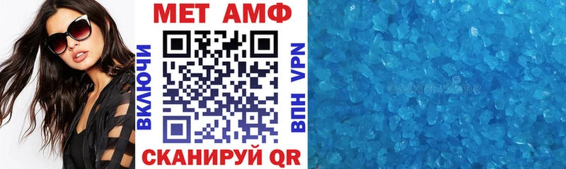АМФ VHQ купить Холмск