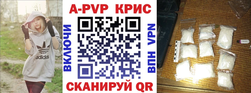A PVP VHQ  Холмск 