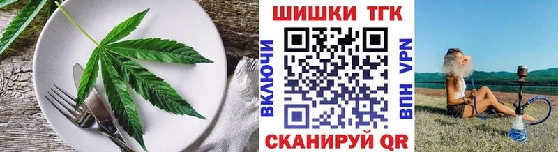 Canna-Cookies марихуана  Холмск 