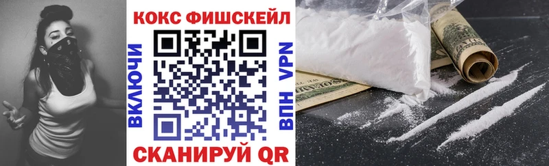 сколько стоит  MEGA вход  Кокаин Columbia  Холмск 