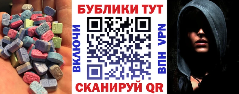 Экстази Дубай  Холмск 