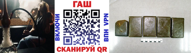 ГАШИШ убойный  купить закладку  blacksprut маркетплейс  Холмск 