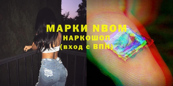 ECSTASY Аркадак