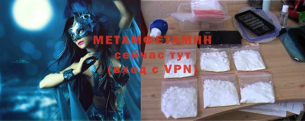 спайс Армянск