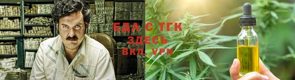 ECSTASY Аркадак