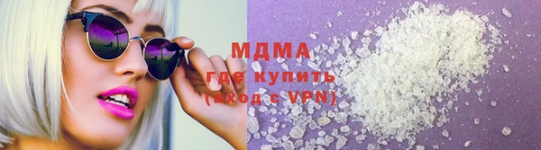 спайс Армянск