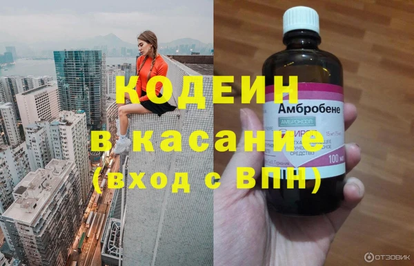 спайс Армянск
