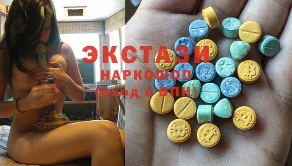 спайс Армянск