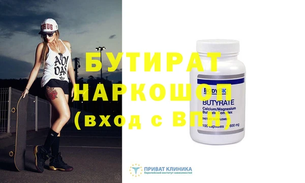 спайс Армянск