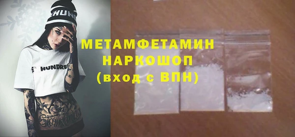 спайс Армянск