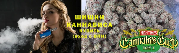 спайс Армянск