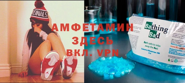 ECSTASY Аркадак