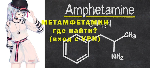 спайс Армянск