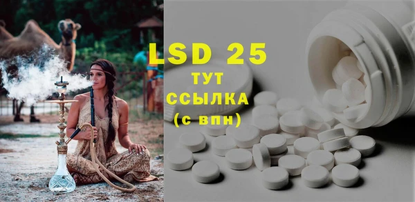 ECSTASY Аркадак