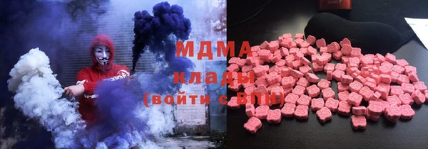 спайс Армянск