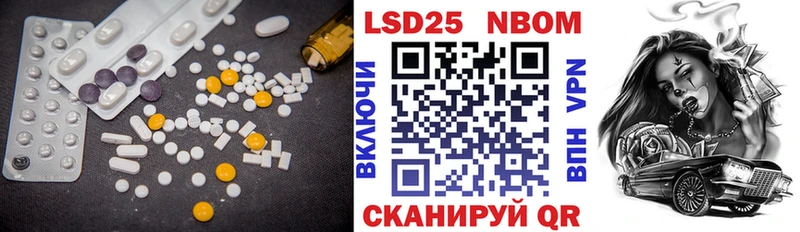 магазин  наркотиков  Холмск  LSD-25 экстази кислота 