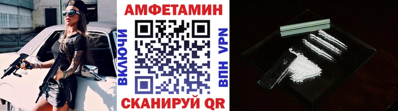 Метамфетамин Декстрометамфетамин 99.9%  Холмск 