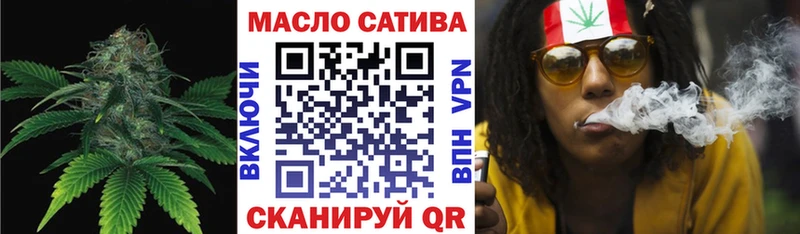 что такое наркотик  Холмск  ТГК вейп 